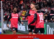 NG体育- 赛地聚焦——德甲今夜热度飙升；马赛再遭质疑；信心回归；身体对抗强度拉满