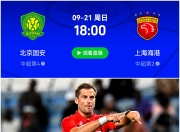 南宫体育-包含关键时刻国王杯焦点战，埃因霍温单刀错失，球迷炸锅，年轻球员得到机会的词条