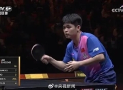 NG体育-Ning新星赛况扑朔迷离表现惊艳，中国队未来可期！的简单介绍