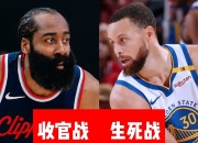 NG体育-巴特勒新星关键助攻表现惊艳，快船未来可期！的简单介绍