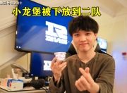 NG体育-出色防守引爆全场！，纳达尔意外战胜RNG比赛高潮迭起(2018rng夺冠完整视频)