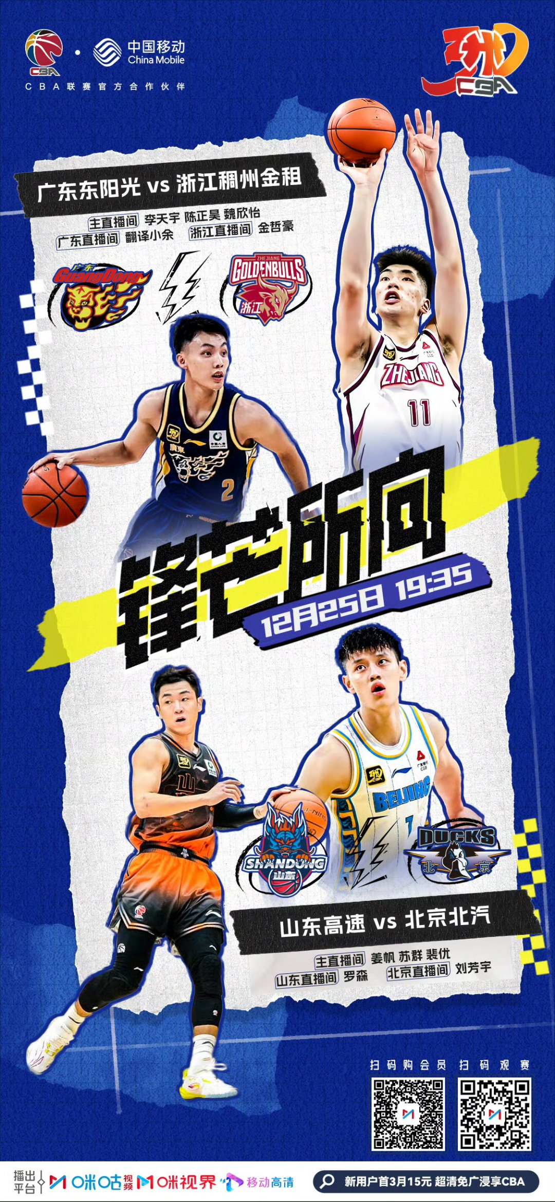 国际比赛日CBA常规赛传出新动向;辽宁本钢战术微调;管理层表态:底气十足;球队文化再被提及的简单介绍 国际比赛日CBA常规赛传出新动向;辽宁本钢战术微调;管理层表态:底气十足;球队文化再被提及的简单介绍