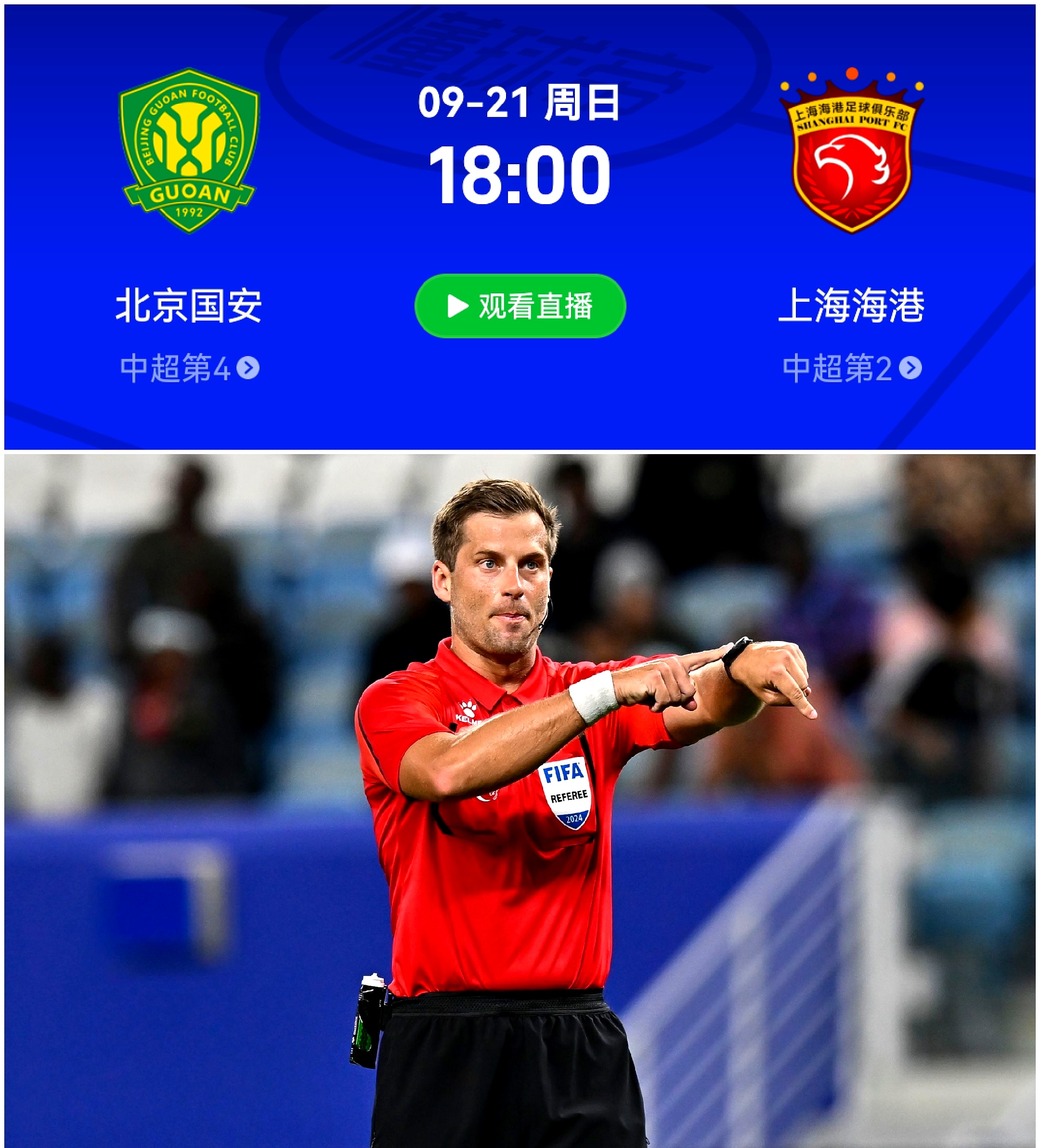 包含关键时刻国王杯焦点战，埃因霍温单刀错失，球迷炸锅，年轻球员得到机会的词条