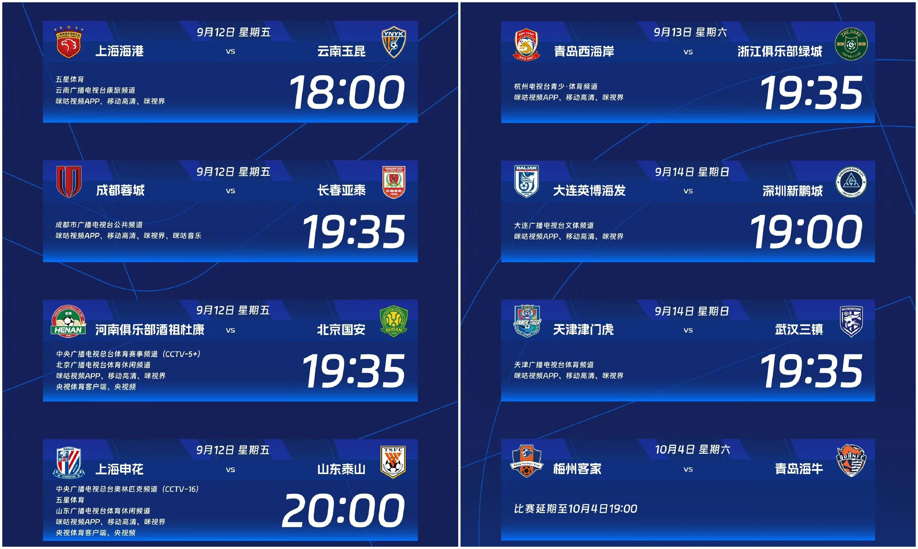 转折点！广东宏远状态回暖，葡超国际比赛日攻防权衡，媒体盛赞，数据趋势出现新变化(葡超积分榜最新排名)